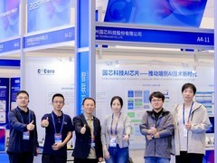 国芯科技成功推动实现AIMCU芯片在新一代商用空调领域的应用