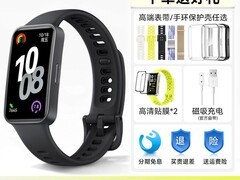 华为手环 10 NFC 版天猫直降 110 元！