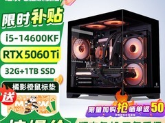 拼多多百亿补贴：七彩虹CPU主板套装直降300