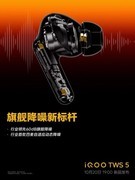 不止iQOO15，iQOO全家桶一起发布