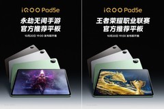不止iQOO15，iQOO全家桶一起发布