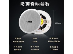 纽曼R15吸顶喇叭套装，到手仅322元