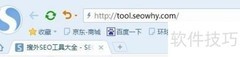 SEO优化工具精选