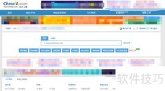 网站优化利器，提升性能