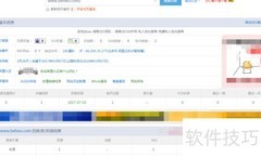 网站优化利器，提升性能