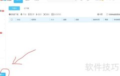 优酷录屏：轻松录制电脑视频