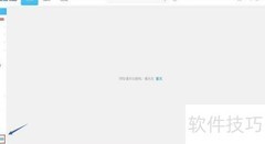 优酷录视频教程