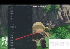 设置splash播放器全屏启动