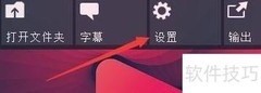 启用Splash隔行扫描自动检测