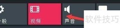 开启Splash硬件加速播放
