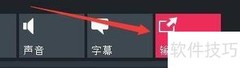 设置Splash输出路径
