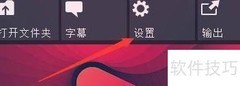 设置Splash开启电影放大效果