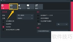 Splash开启硬件加速方法