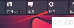 Splash自动恢复播放设置