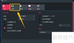 Splash开启隔行扫描检测