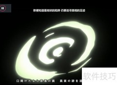 Splash开启SmartSeek功能教程