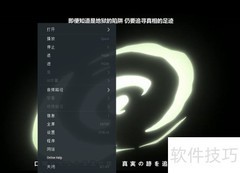 Splash开启SmartSeek功能教程