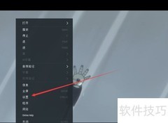 splash影音更新检查方法