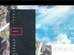 Splash关闭音频路径方法