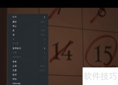 如何更改splash播放器语言