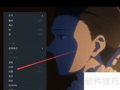 如何更改splash播放器语言