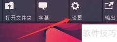 Splash滚动播放时间设置技巧