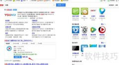优酷视频录制方法指南