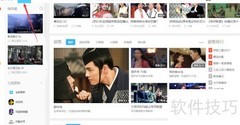 优酷视频录制方法指南