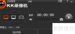 LOL录屏教程：轻松录制游戏视频