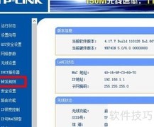海康录像机上网设置指南