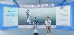 行业首个多模态语音交互机器人亮相2025科大讯飞全球1024开发者节