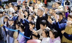 行业首个多模态语音交互机器人亮相2025科大讯飞全球1024开发者节