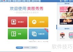 用IDO和录像制作视频片头