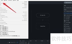 iZotope RX7录音操作指南