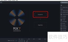 iZotope RX去人声做伴奏