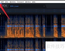 iZotope RX7导出MP3教程