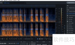 iZotope RX7导出MP3教程