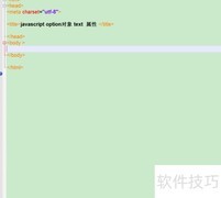 option对象text属性用法解析