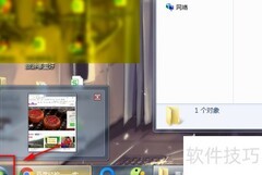如何查看电脑虚拟磁盘服务