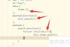 Vue Select选中Option方法