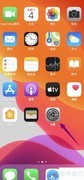 iPhone 11开启Option键切换技巧