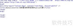 jQuery:selected选择被选中的option