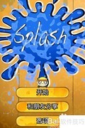 Splash !!!：沐浴欢乐时光