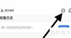 学浪账号安全查看指南