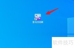 里讯浏览器字体大小调整方法