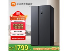 米家610L风冷冰箱，到手价1438元