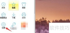 里讯浏览器设为默认方法