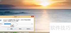 Win8关闭虚拟磁盘服务方法