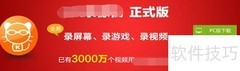 KK录像机视频录制指南