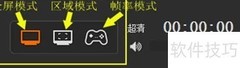 KK录像机视频录制指南